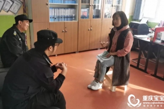 爱弥儿旭东分园保安培训活动 筑牢安全防线