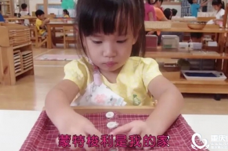 早慧新城丽园蒙氏混龄班招生开始啦！