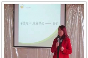 "示范成果有秘诀•标杆经验共分享"早慧教育集团开启猴年腾飞新篇章