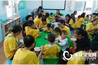 【行长征路•吃忆苦饭】归谷幼儿园上演亲子长征行，别样方式迎国庆！