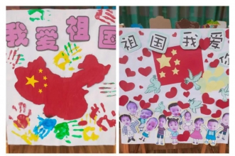 上朗·海棠AIE国际幼儿园"喜迎中秋·欢度国庆"亲子活动