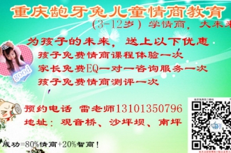 言传身教最重要 教育孩子最易忽略的七细节