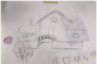 早慧松龙园"书香伴我成长"家长自制绘本系列七(2)