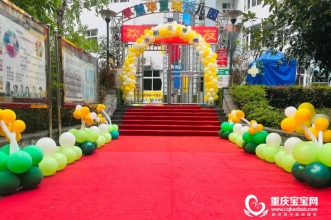 "童"你一起·遇见未来 | 早慧华夏园开学典礼 灿烂开学季