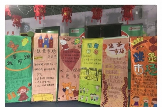 早慧江北园“金猪来贺·淘出快乐”亲子跳蚤市场活动趣味无限