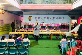 爱弥儿大川分园"生活自理·快乐自立"幼儿自理能力比赛 争当生活小能手