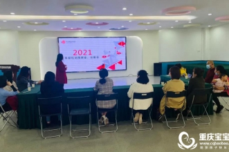 凝心聚力 家园共育 | 早慧松龙园家委、伙委会精彩回顾