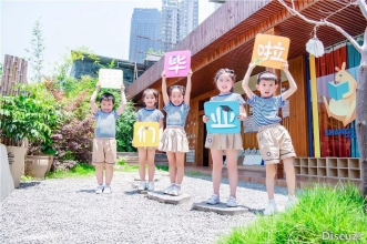 萌化了，上朗海棠幼儿园毕业季不负童年好时光！