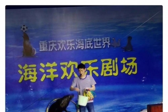 爱弥儿旭东分园的孩子们开启"探秘海洋世界"之旅