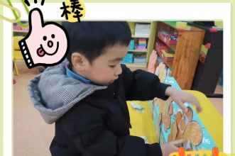 遇见多彩秋天 | 早慧归谷园秋天主题系列活动