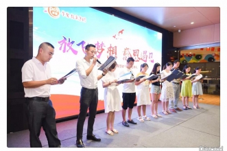 早慧江北园2019毕业典礼 再谱童年华彩乐章