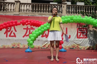 早慧松龙园"水上乐园·清凉一夏"主题活动 夏日共狂欢