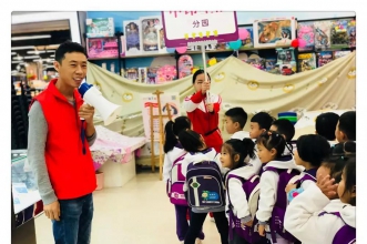 爱弥儿中昂星汇分园"走进超市"活动 快乐生活快乐购