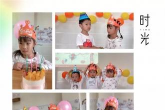 爱弥儿重庆大学分园9月宝宝"集体生日趴"温暖上映！