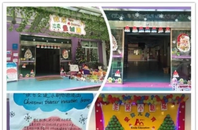 爱弥儿盛世桃源分园“欢乐圣诞周”系列亲子活动扮靓幼儿园