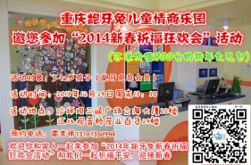 情商育儿] 父母怎样才能与孩子心灵沟通？