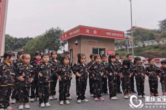 走进消防队·平安你我他 | 爱弥儿龙汇苑分园的孩子们走进消防队 致敬火焰蓝