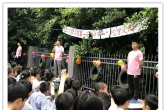 【五一狂欢季·亲子烧烤节】爱弥儿理工大学分园首届烧烤节开幕啦！