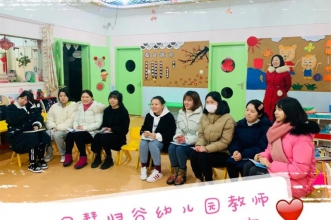 讲精彩故事·润闪闪童心 | 早慧归谷园举行"教师讲故事比赛"