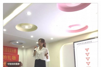 早慧松龙园召开"新生家长会"喜迎新学期第一课