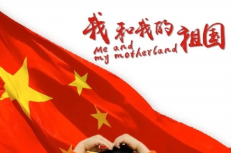 童心同梦·喜迎国庆 | 早慧松龙幼儿园国庆活动把美好祝福献给祖国