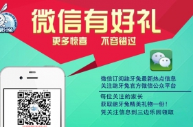 假期教育：父母如何给自己的孩子辅导功课