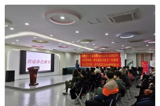 早慧松龙园开展"家长大学"专题讲座 家园携手共成长