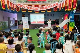 爱牙护牙·绽放笑容 | 爱弥儿大川分园“爱护口腔”儿童专题科普检查活动