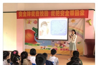 早慧新城丽园开展"5.12防灾减灾"安全教育活动