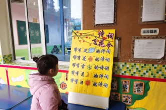 诗词大闯关·欢欢喜喜中国年 | 早慧渝北园新年游园活动 充满欢声笑语