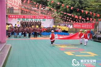 书香漫漫·快乐阅读 | 早慧松龙园春季阅读节春诵满园 阅润心田