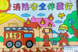 安全入童心·平安伴我行 | 爱弥儿乐置尚城分园亲子画报展活动