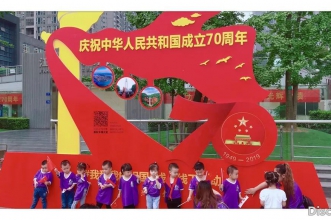 爱弥儿东江美景分园"勿忘国耻·圆梦中华"国庆亲子同心 重走长征路