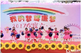 爱弥儿金沙港湾分园"我的梦·健康梦"六一文艺汇演闪亮登场