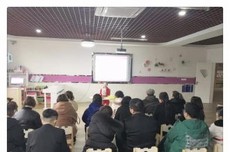 爱弥儿龙汇苑分园迎来家长专题会议 共促家园共育