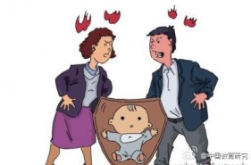 教育孩子 父母意见要统一