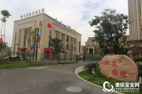 好品格成就好人生，早慧松龙幼儿园第一期家长大学开课啦！