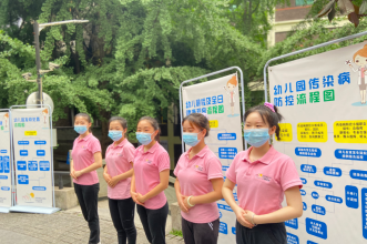 爱与美好·如约而至 | 上朗·海棠幼儿园开学啦！