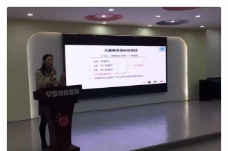 早慧松龙园幼儿健康教育专题公益讲座 助力幼儿健康梦璀璨绽放
