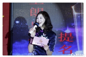 2018年"同心共筑幼教梦·上朗有你更精彩"新春团拜会暨年度颁奖盛典...
