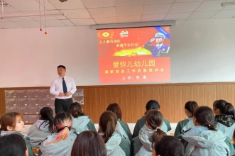消防安全伴我成长 | 爱弥儿重庆大学分园2021年教职工消防安全知识培训