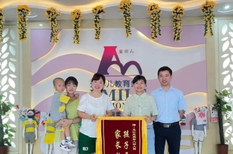 孩子开心·家长放心 | 爱弥儿龙汇苑分园获家长赠送锦旗表谢意！