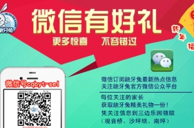 怎样培养一个有责任心的孩子