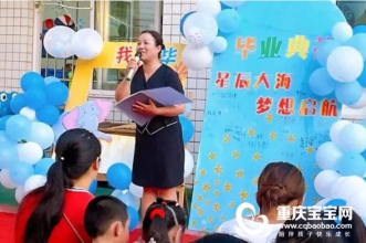 星辰大海·梦想启航 | 早慧江北园毕业典礼活动精彩回顾