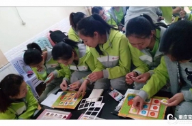早慧渝北园开展思维教研课专题活动