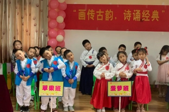 早慧渝北园"画传古韵·诗诵经典"诗词大赛圆满结束！
