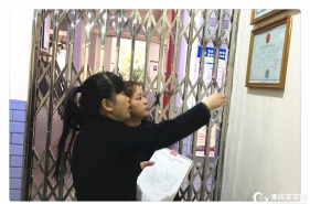 【上朗·千竹幼儿园】迎来区领导各项安全督导检查活动！
