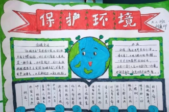 拥抱春天 呵护绿色 | 早慧三色合作园植树节特别活动精彩掠影