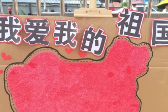 童心向祖国·我是小小特种兵 | 爱弥儿中昂星汇分园迎国庆军事拓展活动