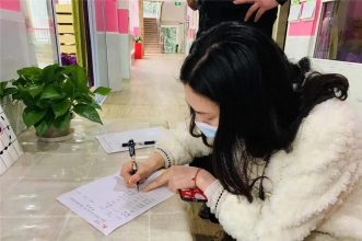 遇见爱弥·初见美好 | 爱弥儿金沙港湾分园新学期家长见面会